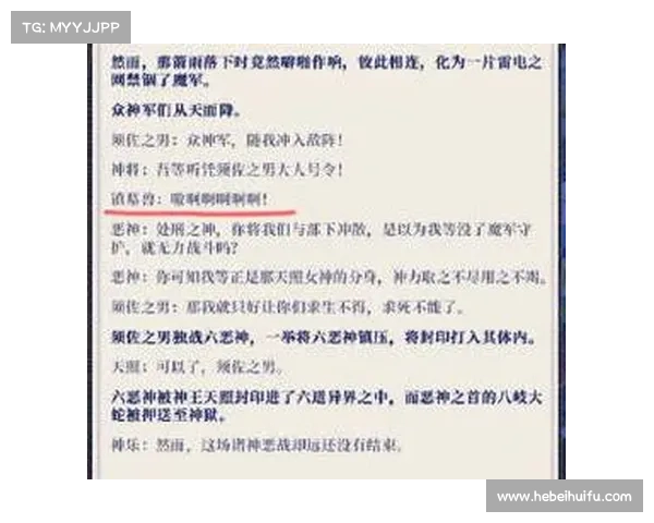 破损封印中的异界力量解析与应对策略探秘 破损封印中的异界力量解析与应对策略探秘
