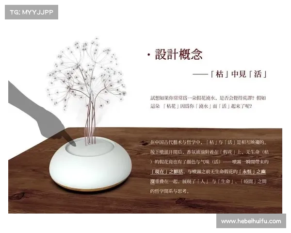 心型护匣设计:将个性化元素与实用功能完美结合的创新之作 心型护匣设计:将个性化元素与实用功能完美结合的创新之作