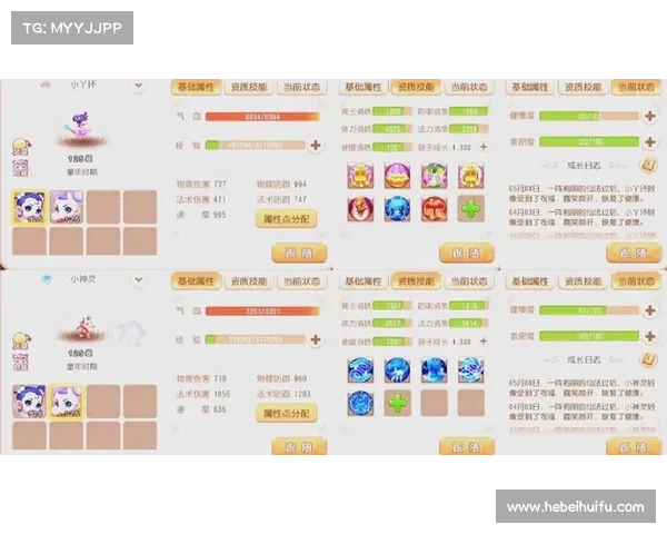 梦幻群侠传3快速提升角色实力的有效策略与技巧分享 梦幻群侠传3快速提升角色实力的有效策略与技巧分享