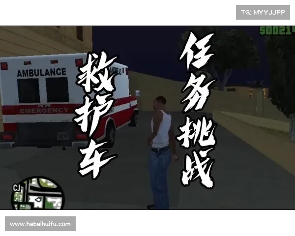 《侠盗飞车圣地安列斯轻松通关技巧与策略全攻略》 《侠盗飞车圣地安列斯轻松通关技巧与策略全攻略》