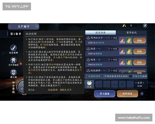 天之劫必知五大基础攻略助你轻松上手快速成长秘诀 天之劫必知五大基础攻略助你轻松上手快速成长秘诀