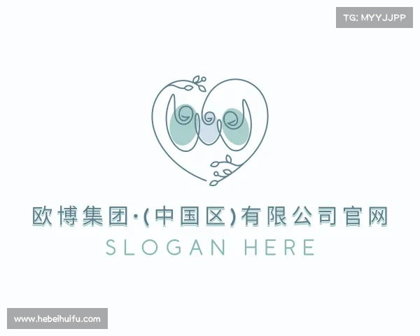 关于欧博集团·(中国区)有限公司官网